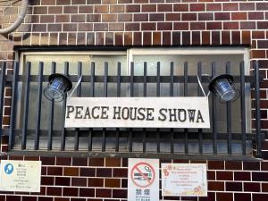Peace House Showa