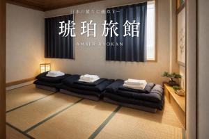 心斎橋難波関空直通Ambers 2224