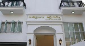 Reasmey Cheanich Hotel