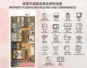 702房间,距离JR锦糸町北口步行5分钟,近Asakusa和晴空塔 公寓位于7楼,有电梯,交通便利,房间设有阳台,隔音效果良好