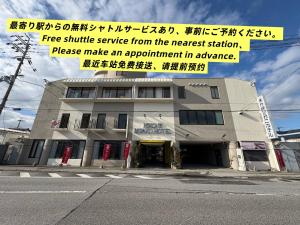 彦根びわこホテル無料駐車場ありペット同伴可自転車麻雀卓BBQ貸出可駅まで送迎可Free parking available Pets allowed Bicycles Mahjong table BbQ rental available Shuttle service to station available可免费停车提供??