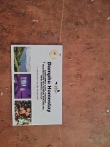 Damphu Homestay