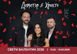 Hotel Arte SPA & Park