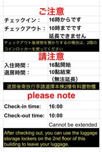 駅本ビル民宿4階