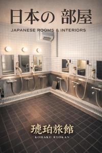 Namba Ambers Hostel 4412