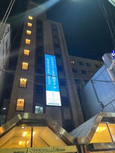 Business Inn Sennichimae Hotel