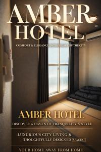 Namba Ambers Hostel 4409