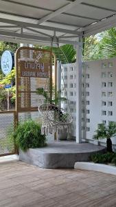 บ้านใจฟู URBAN HOMe