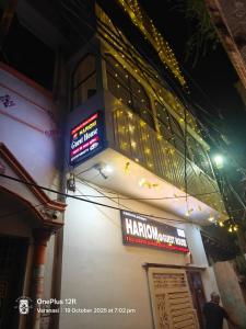 HariOm Paying Guest House