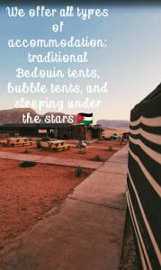 wadi rum luxe tours