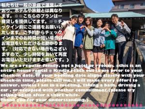 Ichihara city house - Vacation STAY 19155