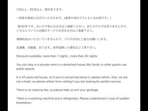 Strawberry Villa - Vacation STAY 17855