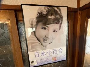 Umimachi Seikatsu Koshigoe Minatokan - Vacation STAY 55291v