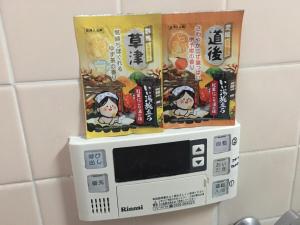 Umimachi Seikatsu Koshigoe Minatokan - Vacation STAY 55291v