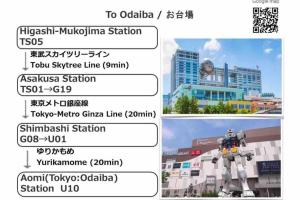 SUA HOTEL Higashi-mukojima
