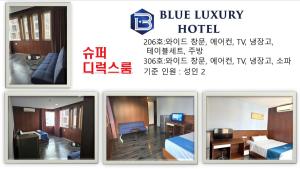 Blue Luxury Hotel & Spa