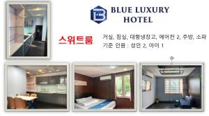 Blue Luxury Hotel & Spa