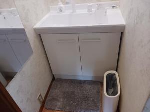 GuestHouseさがら丸