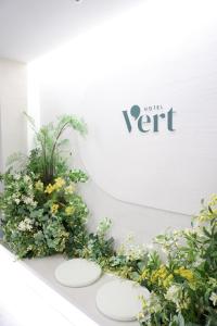 Hotel Vert