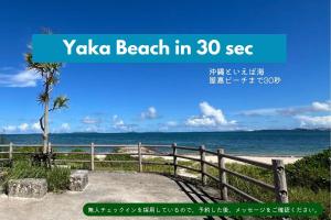 OKINAWA BEACH HOUSE Golden S
