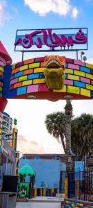 Comfortable guest apartment for families