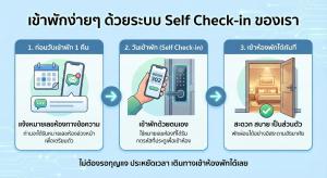 อิมแพ็ค เมืองทองธานี ห้องเช่ารายวัน เมืองทอง คอนโดเมืองทอง c9