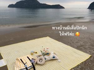 Jc Pran บ้านพัก