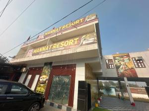 Hotel O Kamal Resort