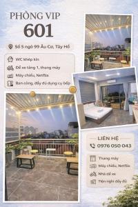 H2B Westlake 99 Auco