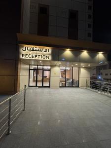 فندق وفود فرع القريات