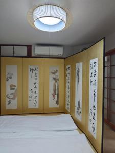 Toyama Machiya in Kyoto a 2 minute walk from Tō ji Temple