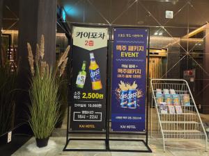 Jinju KAI Tourist Hotel