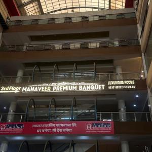 Mahaveer Residency Hotel