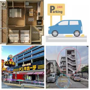 102Room,Free Parking Only 1 Stop from Ikebukuro Entire 33m on 1st Floor 2 Bedrooms for up to 6 Guests 3Minute Walk to Don Quijote