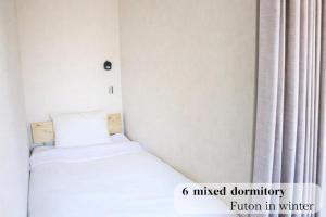 GUESTHOUSE富士と碧