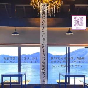 Kokuwaan - Vacation STAY 69606v