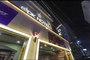 DK hotel