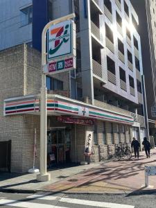 Seed INN Haneda Terrace 204