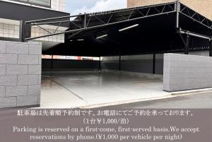 リフテル大阪空港前 -伊丹空港から徒歩7分 セルフチェックイン-