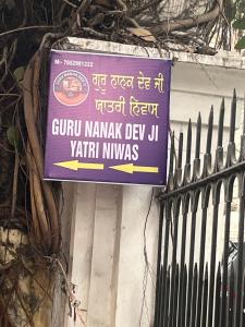 Guru Nanak Devji Yatri Niwas Just 2 minutes walk to Golden Temple