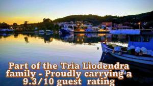 Tria Liodendra Corfu-Sun