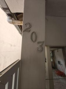 Lar Doce Paz - Quarto 2