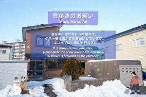 Villa Miyabi Sapporo -雅庵-