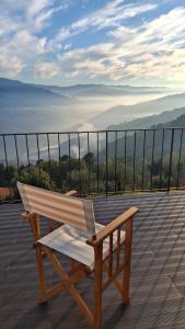 Retiro Vale do Douro