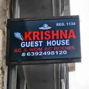 Krishna home stay 700 meter away from Ram mandir
