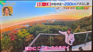 ISU BASE - Vacation STAY 12851