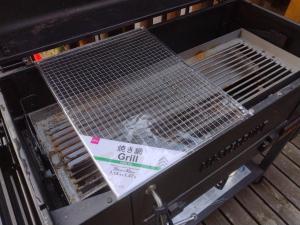 るり渓森の宿 灯 akari