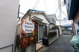 1200IN&OUT 5people 35m2 2Queenbed! 1sofabed! Exclusive house Shinjuku 18 minutes Shibuya 22 minutesIkebukuro 11 minutes