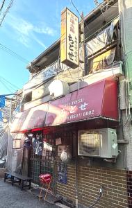 Hri大阪山王2丁目A