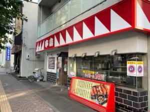 Flex Cella Hiragishi